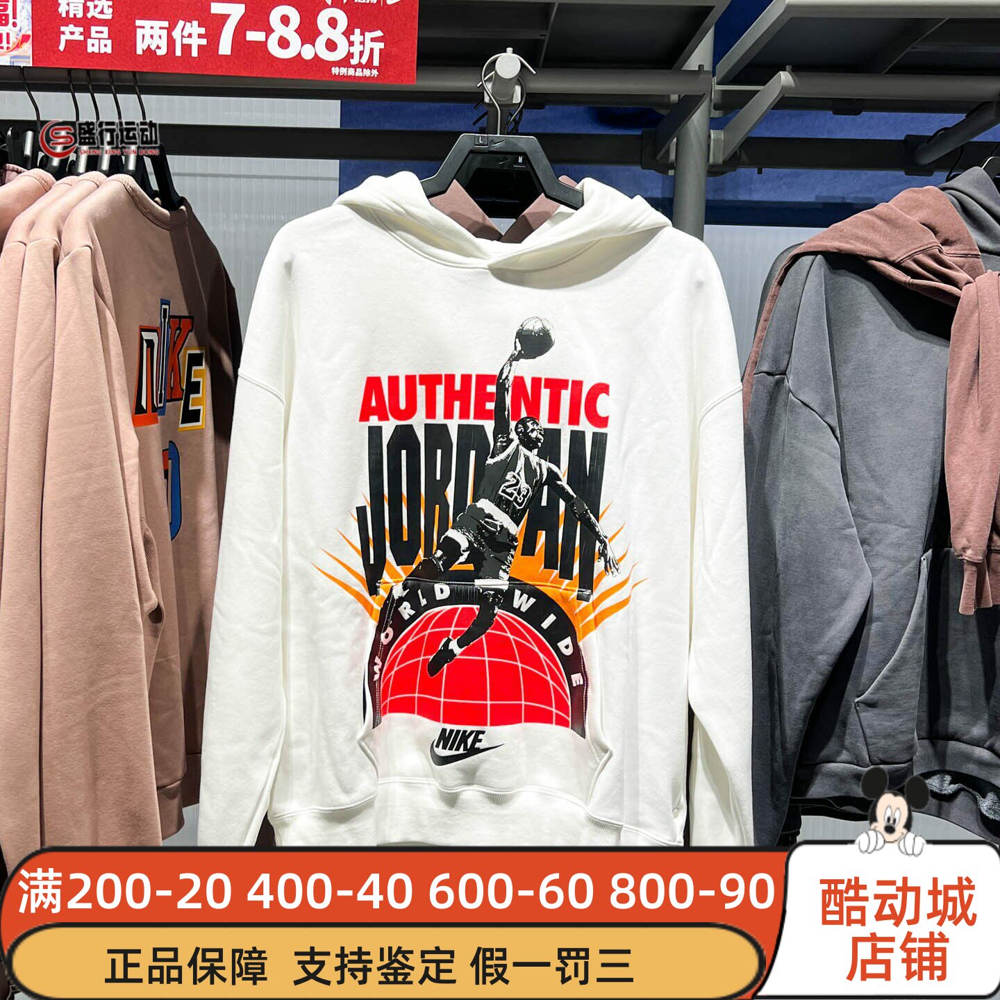 Nike耐克男装2026春新款Jordan时尚复古加绒针织连帽衫IF1844-133