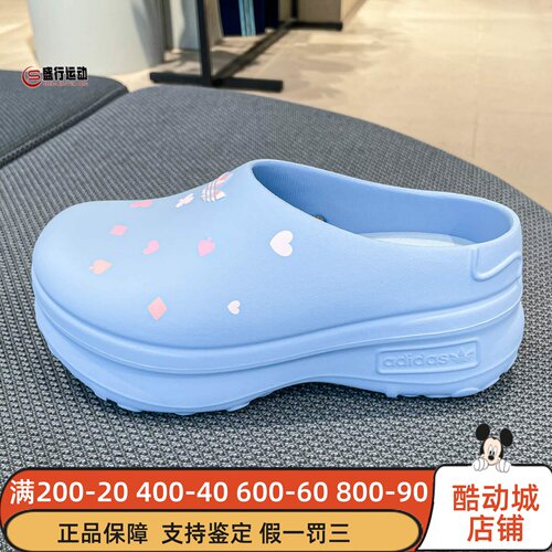 阿迪达斯三叶草女鞋2026夏新款时尚日常休闲一脚蹬厚底凉鞋KH5902