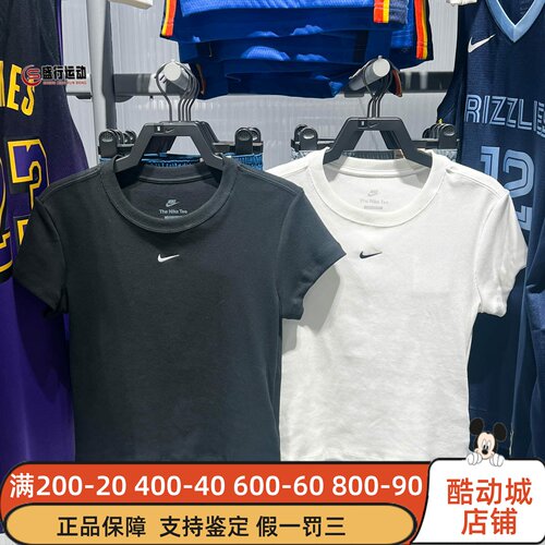 Nike耐克女装2026夏新款日常休闲紧身罗纹短袖T恤 HV4995-010-133