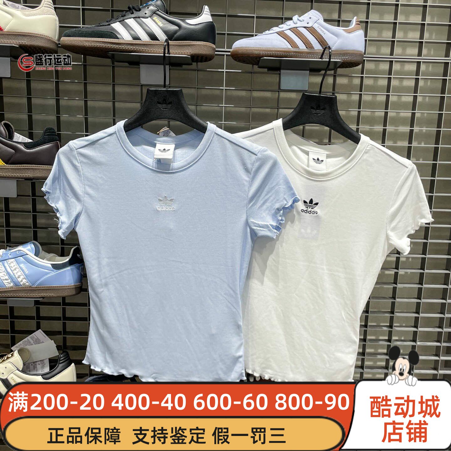 阿迪达斯三叶草夏季女子短款波浪边运动修身短袖T恤KE1107 KE1108
