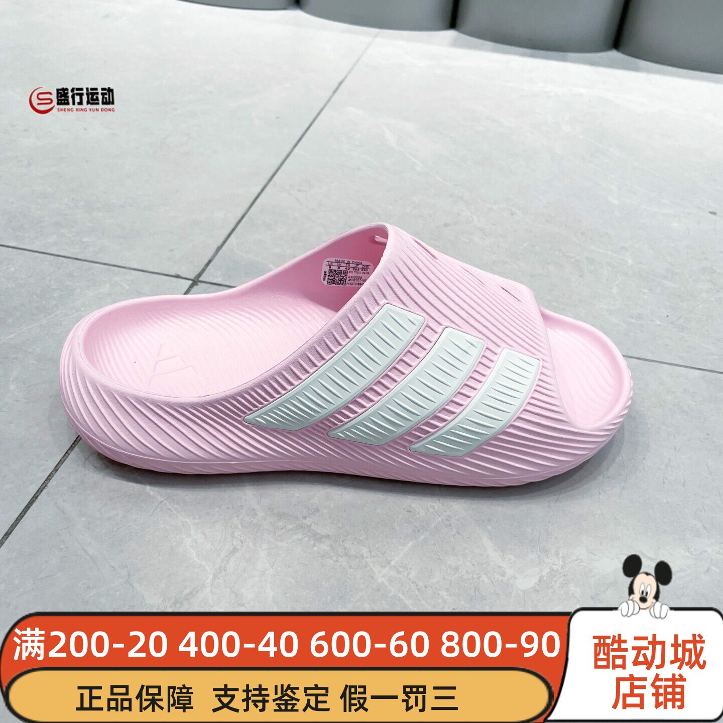 Adidas阿迪达斯男女鞋2026夏新款户外防滑缓震回弹运动拖鞋KI0056