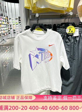 Nike耐克女装2026夏新款CHBL耐高篮球系列运动宽松T恤 IR7010-100