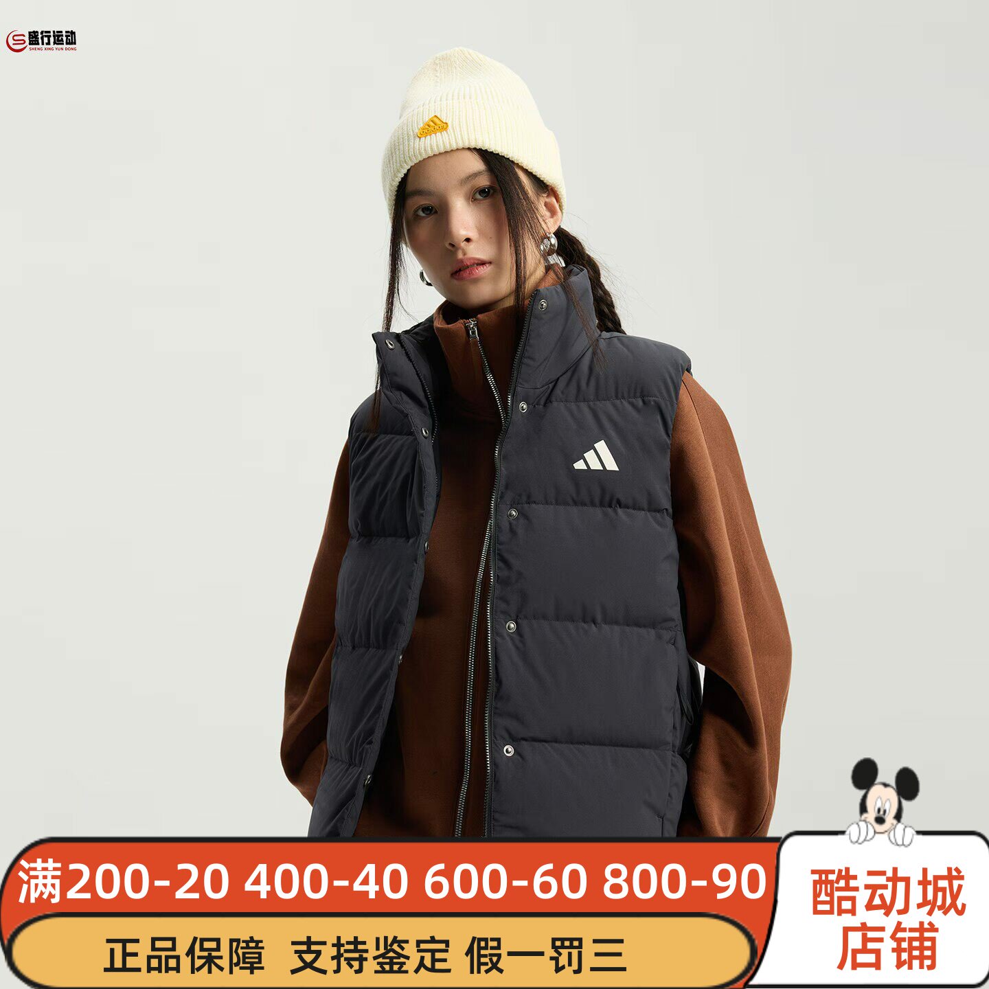 Adidas阿迪达斯女子2025冬百搭舒适保暖600蓬羽绒背心马甲 KH3973