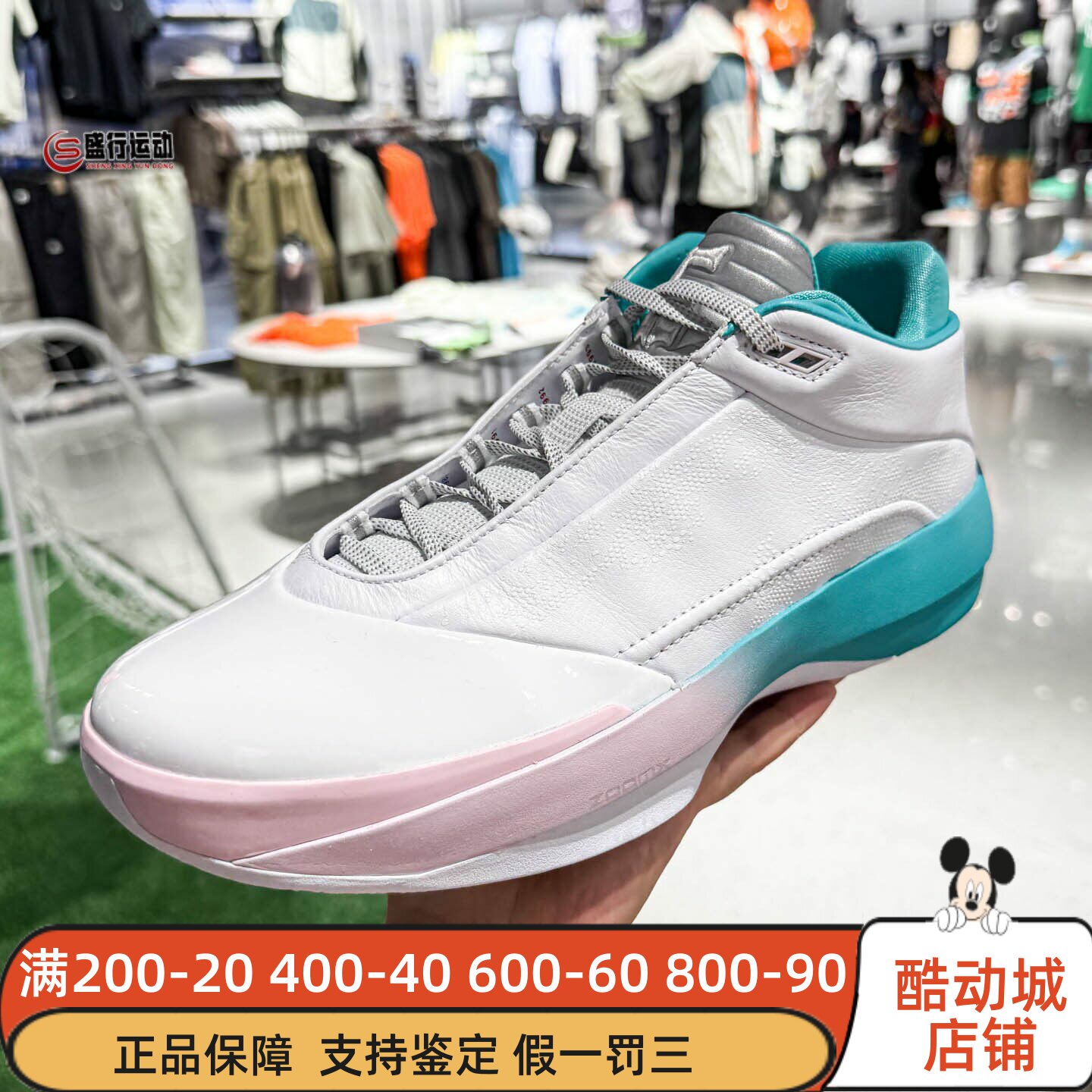 Nike耐克2026夏新款AJ40郭艾伦男子回弹缓震防滑篮球鞋IQ5380-100