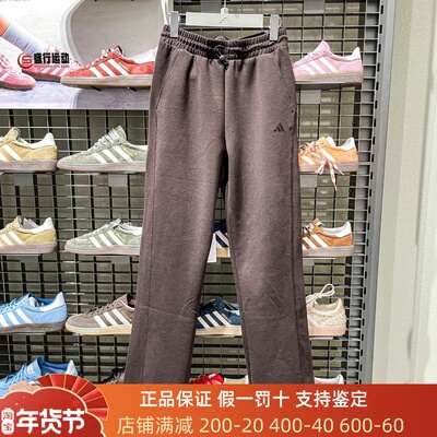 Adidas阿迪达斯女装2026春新款日常百搭运动休闲针织直筒裤KH2686