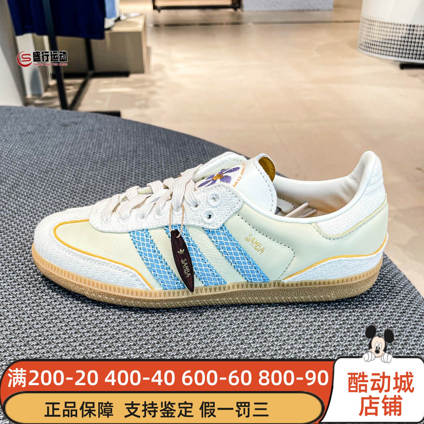 阿迪达斯三叶草男女鞋2026秋季日常百搭轻便透气耐磨德训鞋KH7837