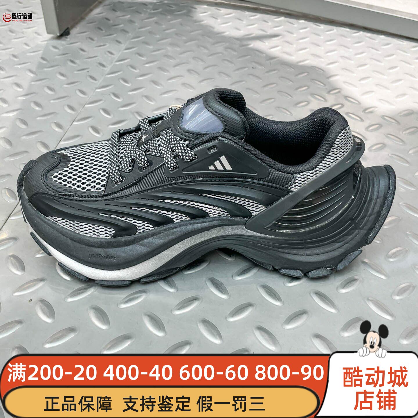 阿迪达斯男女鞋2025秋新轻机甲厚底运动休闲跑步鞋 JS5006 JS5007