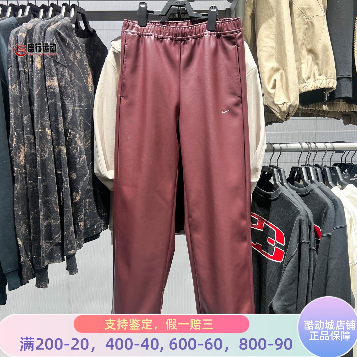 Nike耐克女装2026春新款运动休闲舒适耐磨复古中腰长裤IQ4940-652