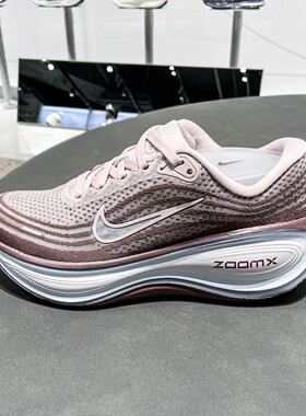 Nike耐克女子2026新款Vomero Plus迈柔运动训练跑步鞋 HV8154-502