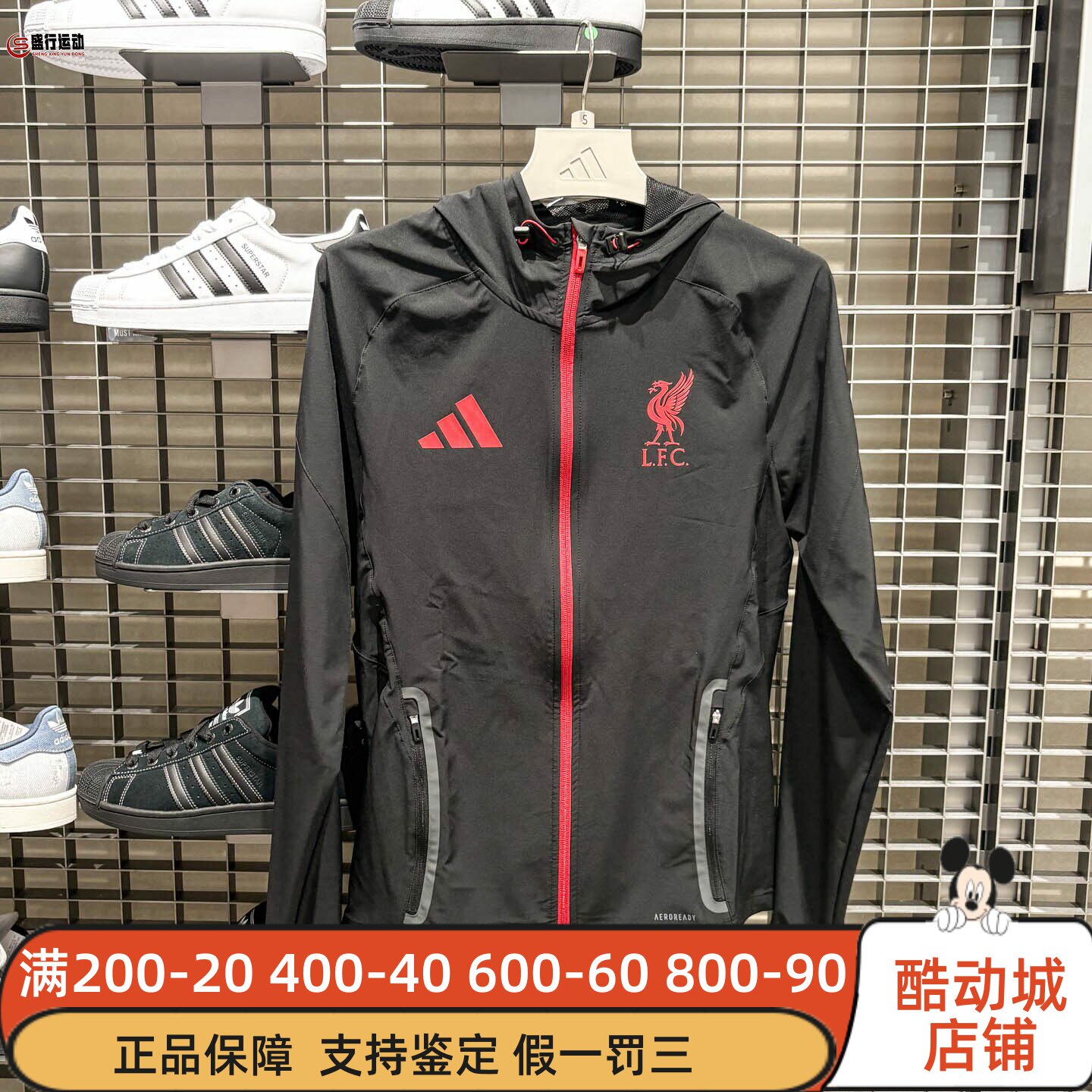 Adidas阿迪达斯男装2025秋季速干足球训练运动连帽夹克外套JZ5556