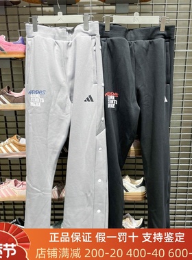 阿迪达斯男装2025冬款加绒侧开排扣印花宽松运动裤 KC2800 KC2801