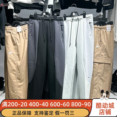 Nike耐克Tech2025冬新款男子撞色直筒针织抽绳长裤IF1324-010-034