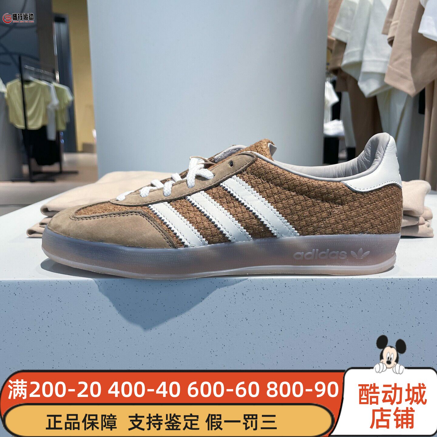 Adidas阿迪达斯男女鞋2025秋新经典时尚百搭复古酷潮德训鞋JR8851