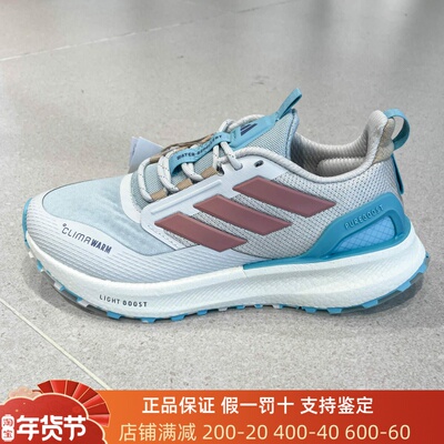 阿迪达斯男女2025秋季新款PUREBOOST 5缓震体测跑鞋KI3432 KI3433