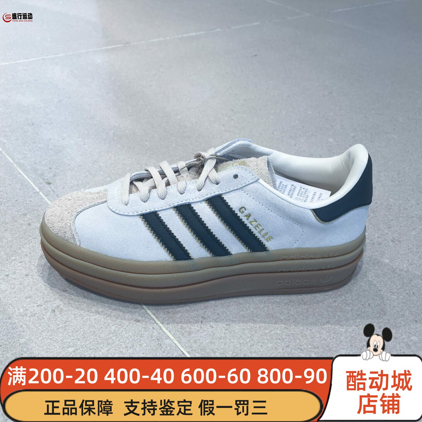 Adidas阿迪达斯男女鞋2025秋季新款复古时尚经典厚底德训鞋JS3892图片