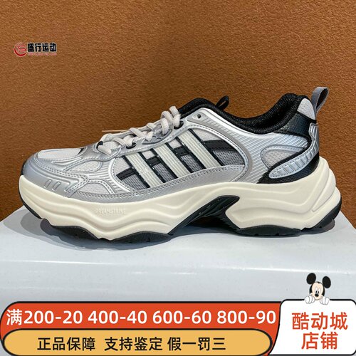 Adidas阿迪达斯男女鞋2026春XLG FIN PULSE时尚百搭老爹鞋 KJ9522