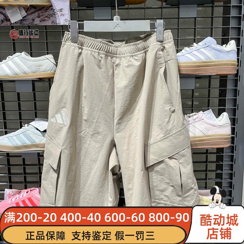 Adidas阿迪达斯男装2026新款运动休闲日常舒适透气工装短裤KE5023