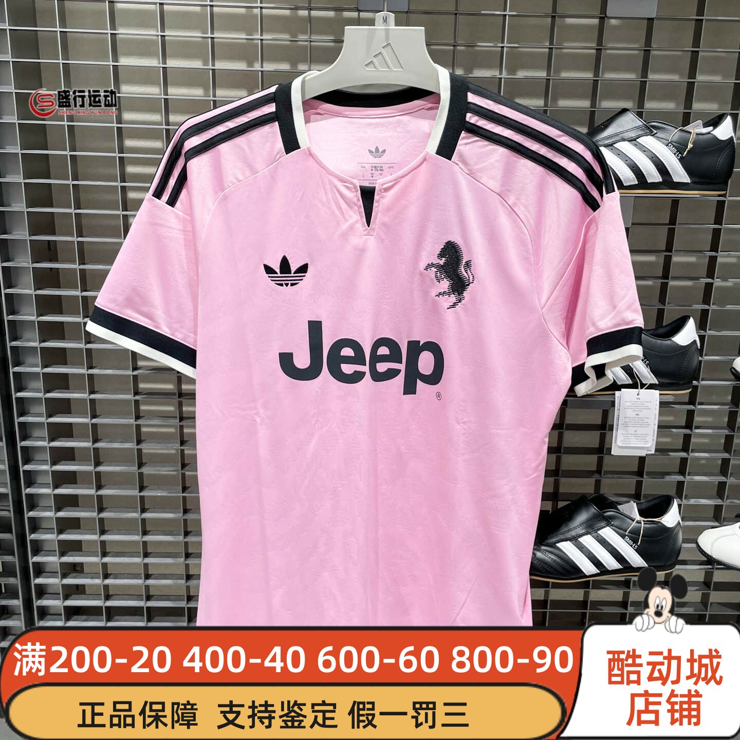 阿迪达斯男子2026年秋新款尤文图斯客场球迷版足球短袖球衣KR4647