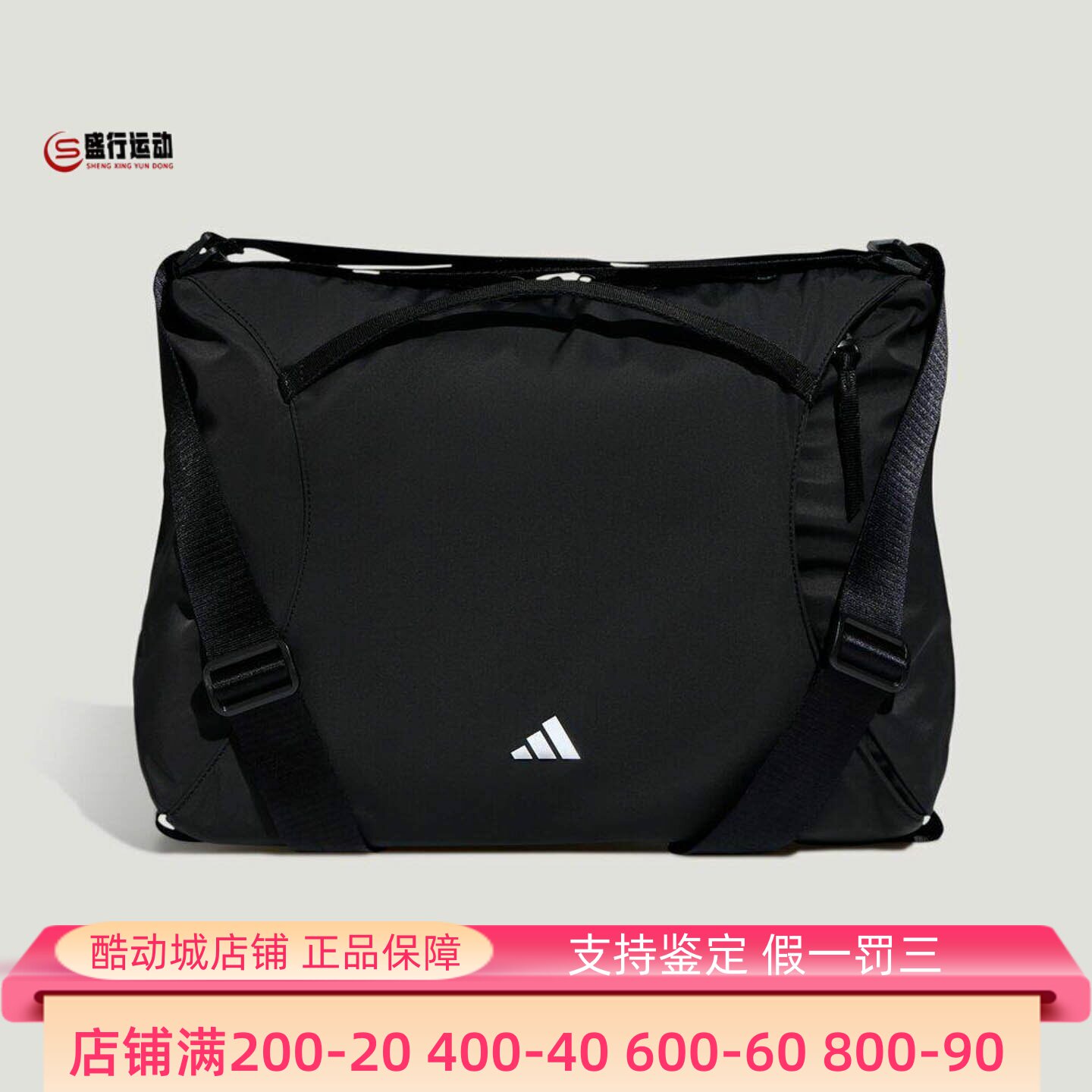 Adidas阿迪达斯女子2026春户外便携百搭运动休闲双肩两用包KU1535