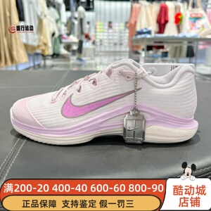 耐克女子2026夏新品郑钦文同款时尚拼色回弹缓震网球鞋HV1449-601