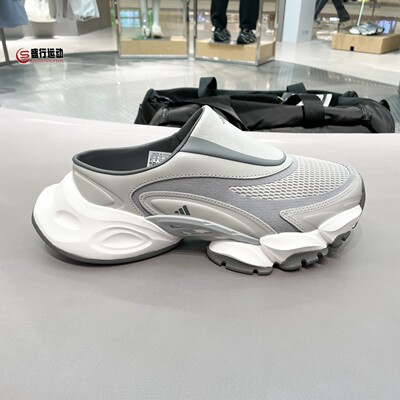 Adidas阿迪达斯男女鞋2026夏季GALI同款日常休闲半拖穆勒鞋JS4586