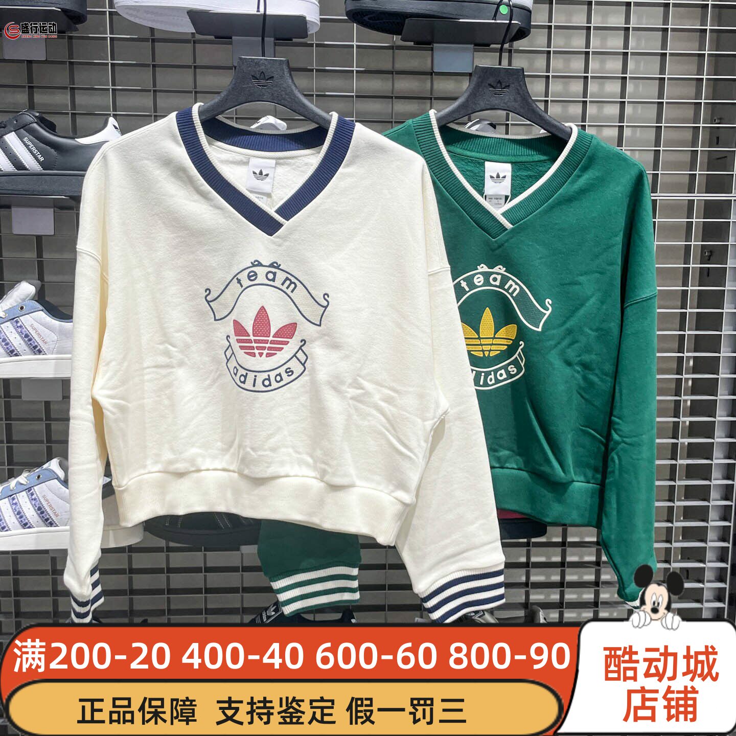 Adidas阿迪达斯女装2025秋毛圈布宽松V领卫衣套头衫KC5845 KC5846