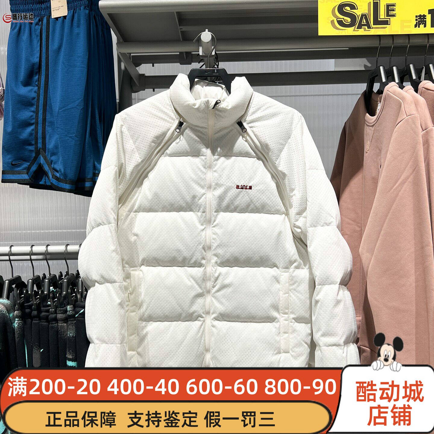 耐克2025冬新款LeBron Therma-FIT詹姆斯男子羽绒夹克 HV3502-133