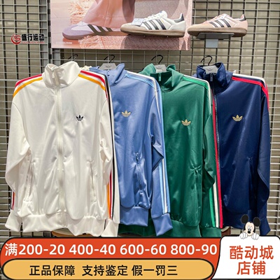 阿迪达斯三叶草男子2026新款宽松夹克外套 KD3841 3843 3844 3845