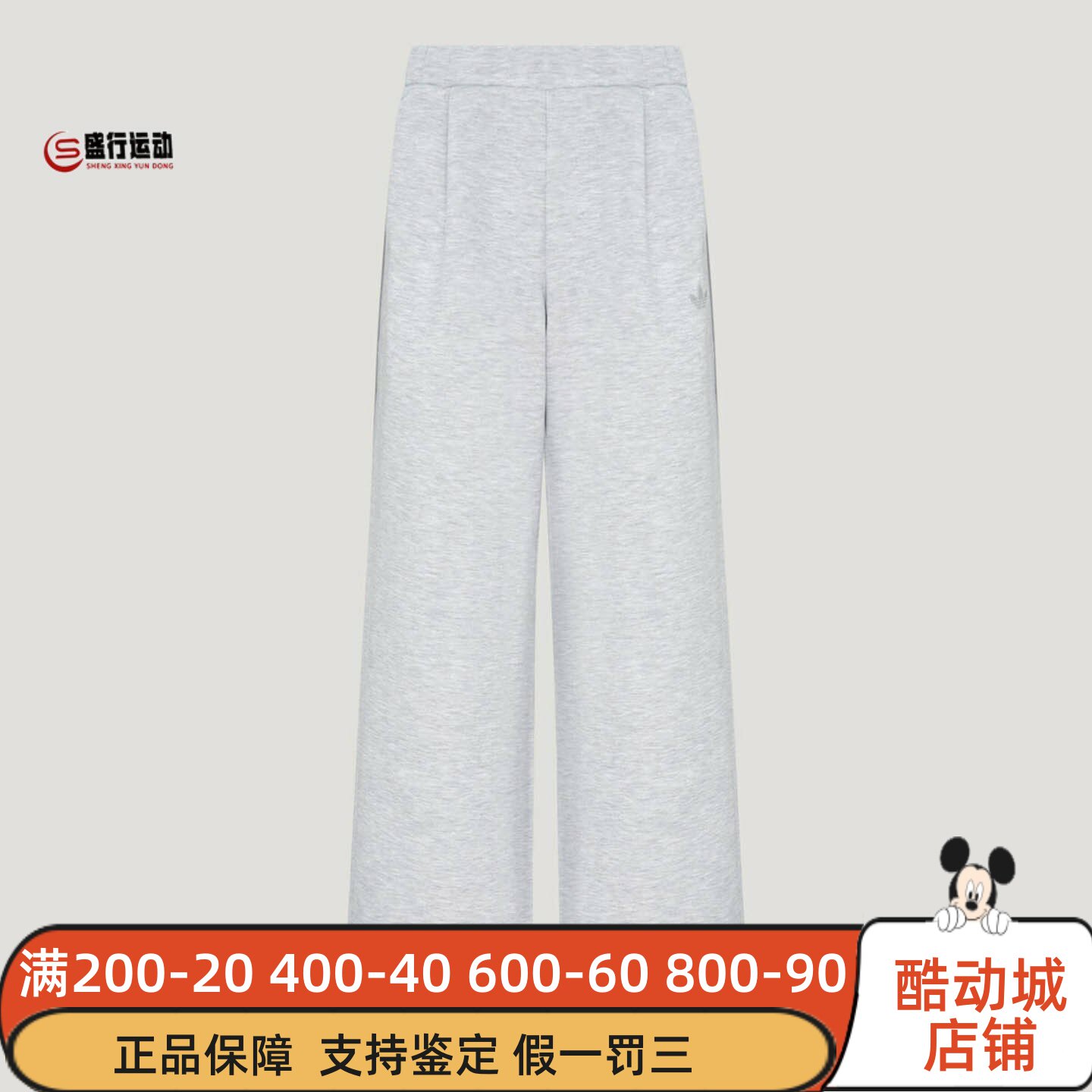 阿迪达斯三叶草女装2026年秋新款简约百搭运动休闲中腰长裤LD8347