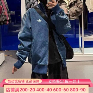 KD1517 1516 三条杠复古风牛仔运动夹克外套 阿迪达斯男子2026春季