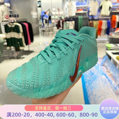 Nike耐克男鞋2026夏新款JA 3 EP莫兰特缓震耐磨篮球鞋 IQ6754-300
