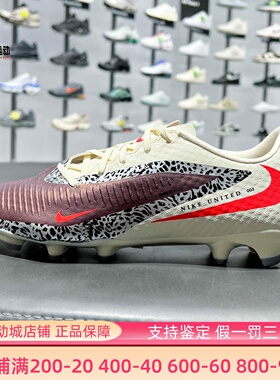 Nike耐克2026夏新款暗煞系列男女MG多种场地低帮足球鞋IO8446-661