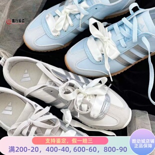 阿迪达斯女子2026新款复古芭蕾风薄底运动休闲德训鞋KH5559KH7659