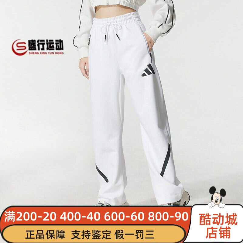 Adidas阿迪达斯女装2026春季款黑标制服亲肤运动休闲香蕉裤JJ4747