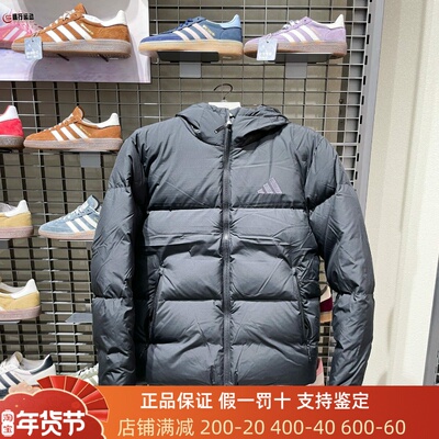 Adidas阿迪达斯男子2025冬款拒水保暖600蓬鸭绒连帽羽绒服 JV6187