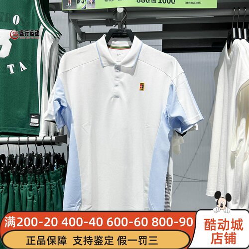 Nike耐克男装2026夏新款时尚宽松速干翻领运动短袖T恤 IR6293-100