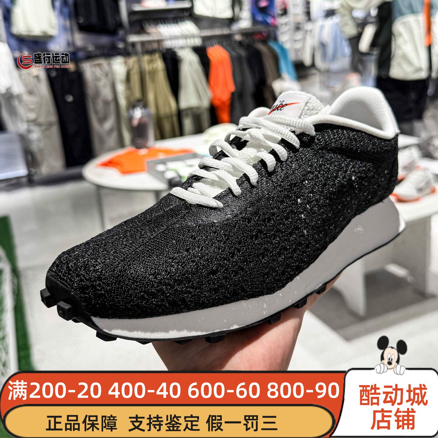 耐克男鞋2026夏季LD-1000简约百搭防滑缓震运动休闲鞋 IQ5241-001 - 实物图