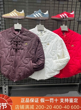 Adidas阿迪达斯女装2026春款运动休闲夹克外套KH2664 KS0629 0630
