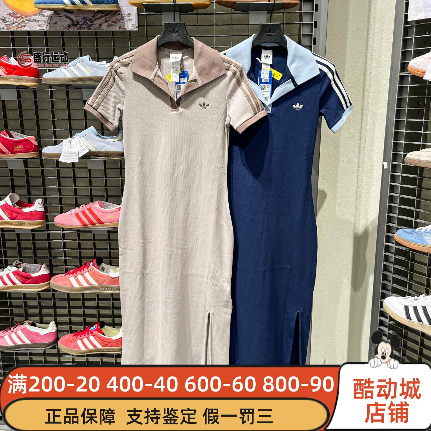 阿迪达斯三叶草女装2026新款针织舒适日常休闲连衣裙KY5698KY5699