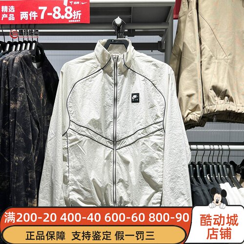 Nike耐克男装2026春新款运动休闲舒适宽松梭织夹克外套IF1289-072