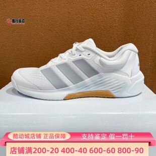 Adidas阿迪达斯男子2026夏新款 JR4672 简约百搭回弹缓震力量训练鞋