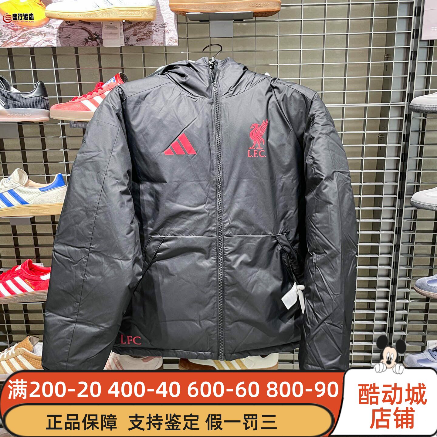 阿迪达斯男子2025冬款款利物浦足球双面穿600蓬鸭绒羽绒服 JW7902