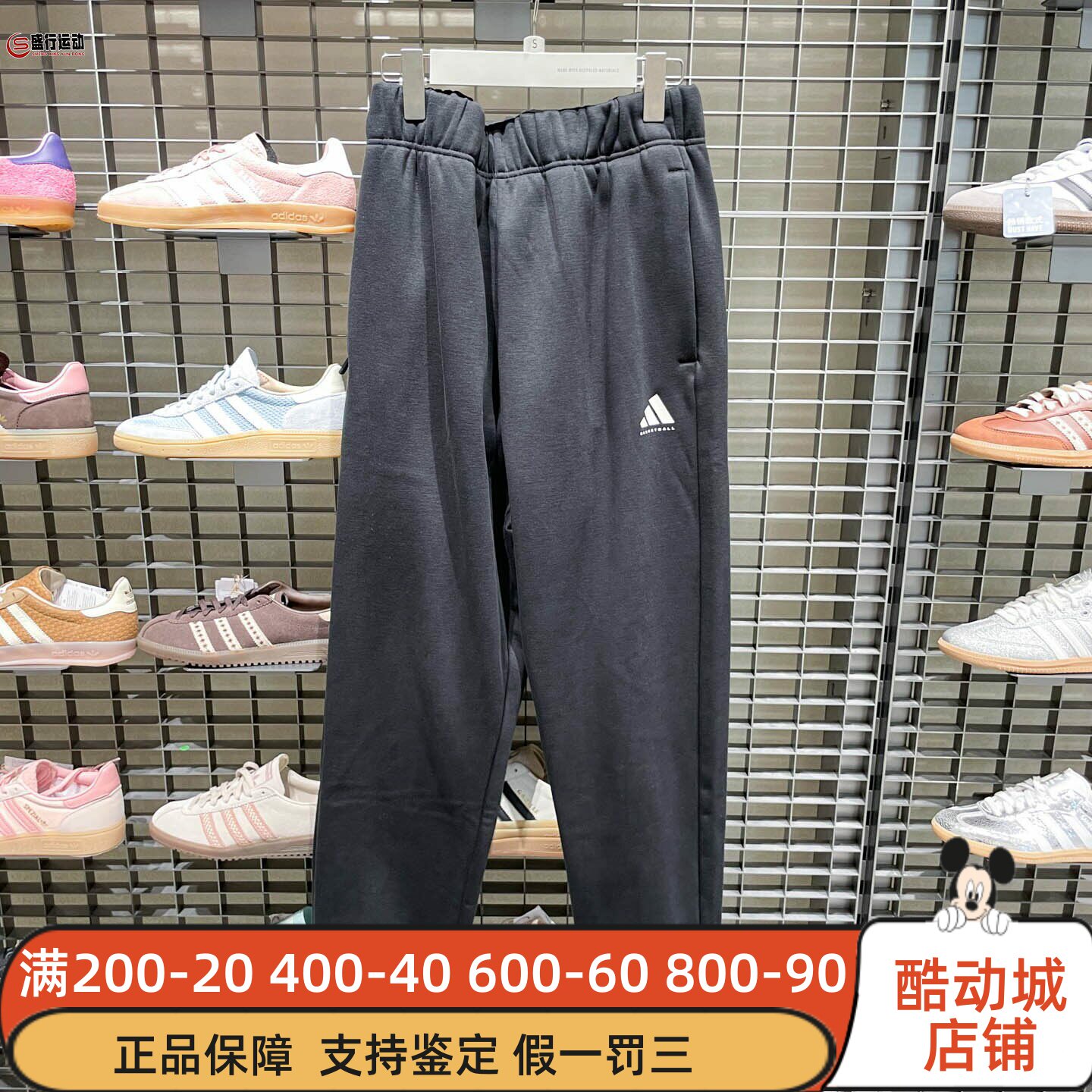 阿迪达斯男女2025冬新款情侣款百搭加绒宽松舒适篮球运动裤JX5595