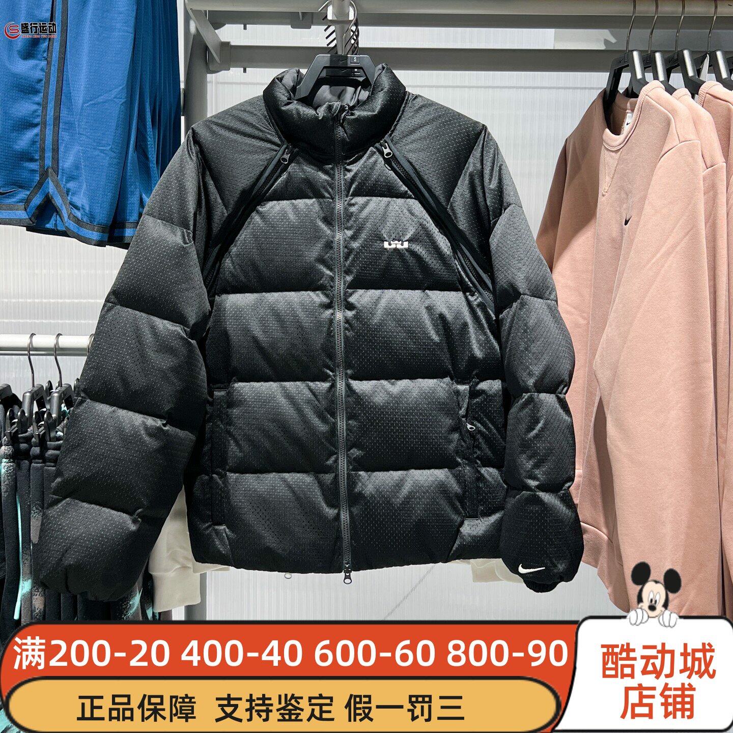 Nike耐克LeBron Therma-FIT 詹姆斯男子保暖夹克2026冬HV3502-010