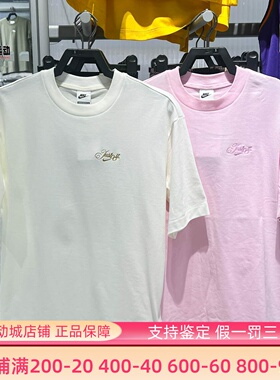 Nike耐克女装2026夏新款日常休闲亲肤透气短袖T恤 IO3526-133-663