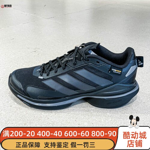 Adidas阿迪达斯男子2025冬款MTS VISION透气运动休闲跑步鞋JQ4513