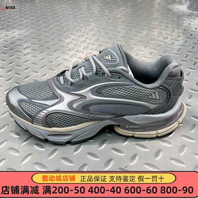 阿迪达斯男女鞋2025秋新款复古运动休闲鞋 JQ9350 9351 9352 9353