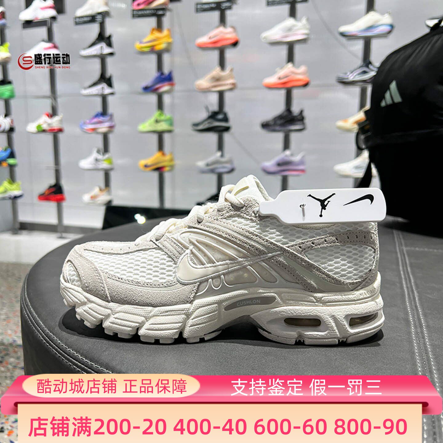 Nike耐克女子2026春季AirMax Moto2K SE新颖轻便运动鞋IO4862-100