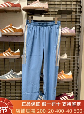 阿迪达斯2025冬季新款男子箱根限定系列拉链开叉跑步运动裤KB1506