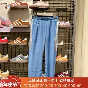 阿迪达斯2025冬季新款男子箱根限定系列拉链开叉跑步运动裤KB1506